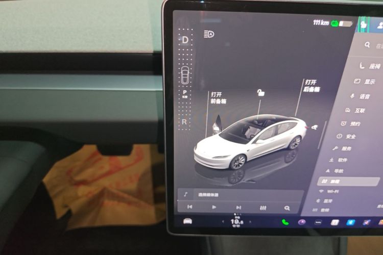 Tesla Model 3 2023 #21 Tesla Model 3 2023 car image #21