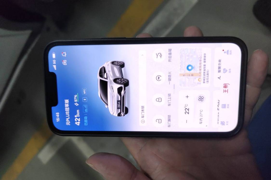 BYD Yuan Plus 2023 #30 BYD Yuan Plus 2023 car image #30