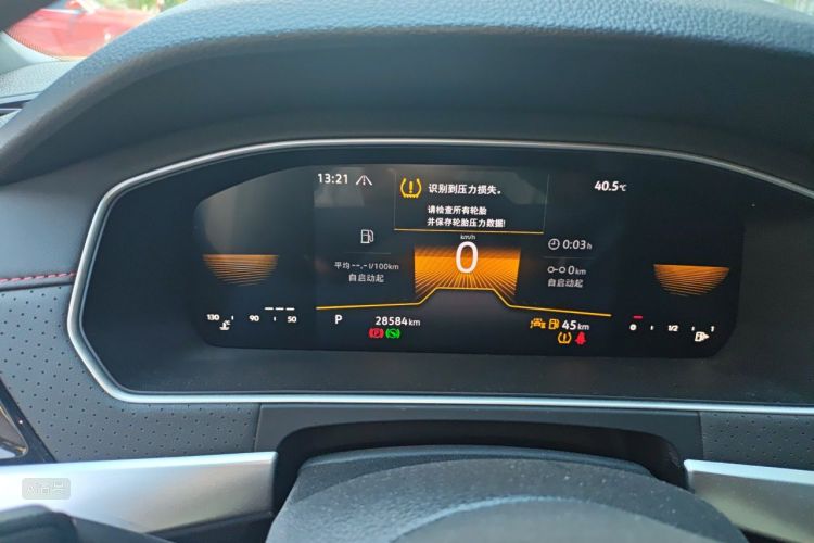 Volkswagen Lavida 2024 car image #13