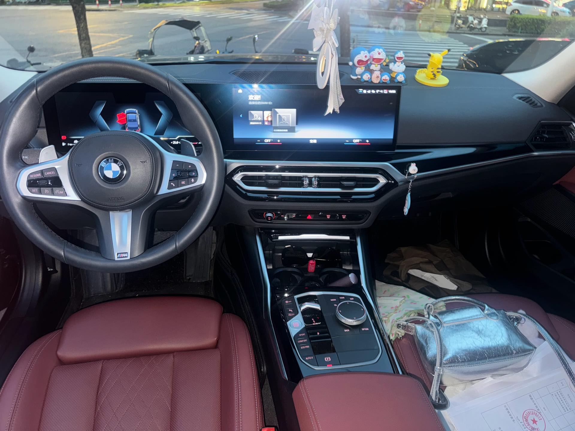 BMW 3 Series 2023 car image #6