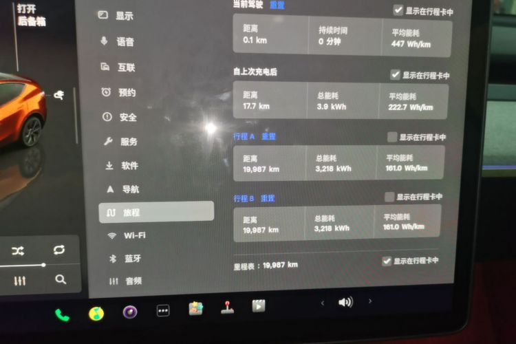 Tesla Model Y 2024 صورة سيارة #16