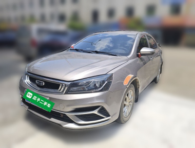 GEELY Emgrand 2020 car image 