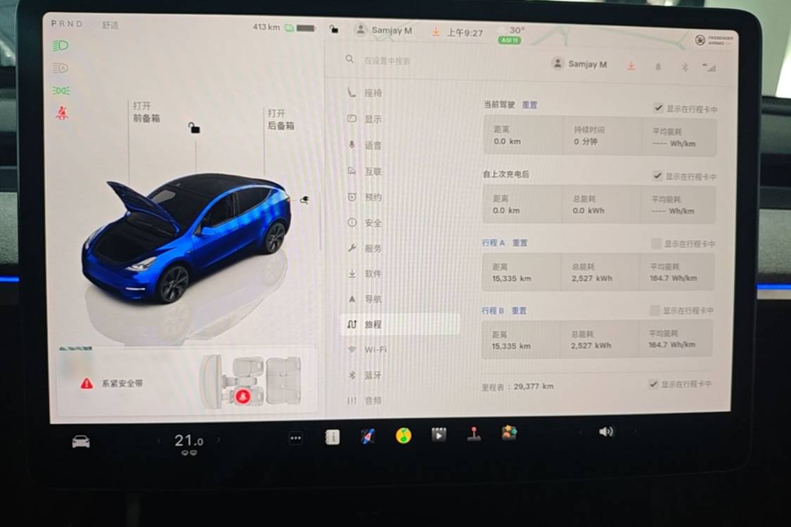 Tesla Model Y 2024 #18 Tesla Model Y 2024 car image #18