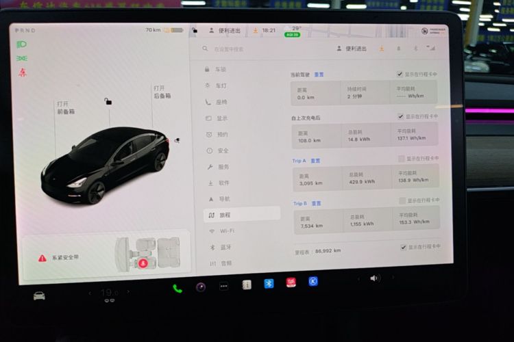 Tesla Model 3 2021 car image #12