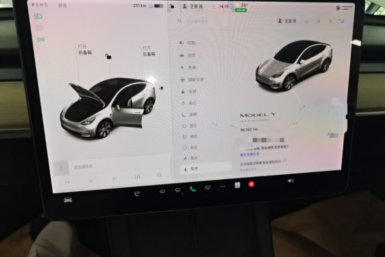 Tesla Model Y 2021 car image #12
