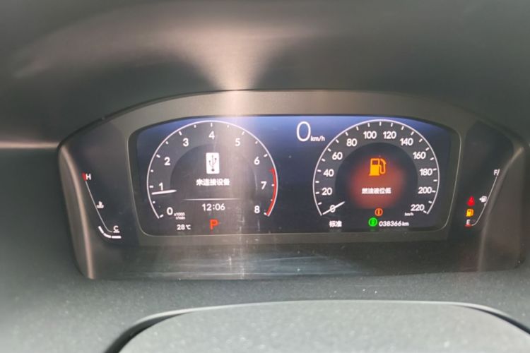 Honda CR-V 2023 car image #12
