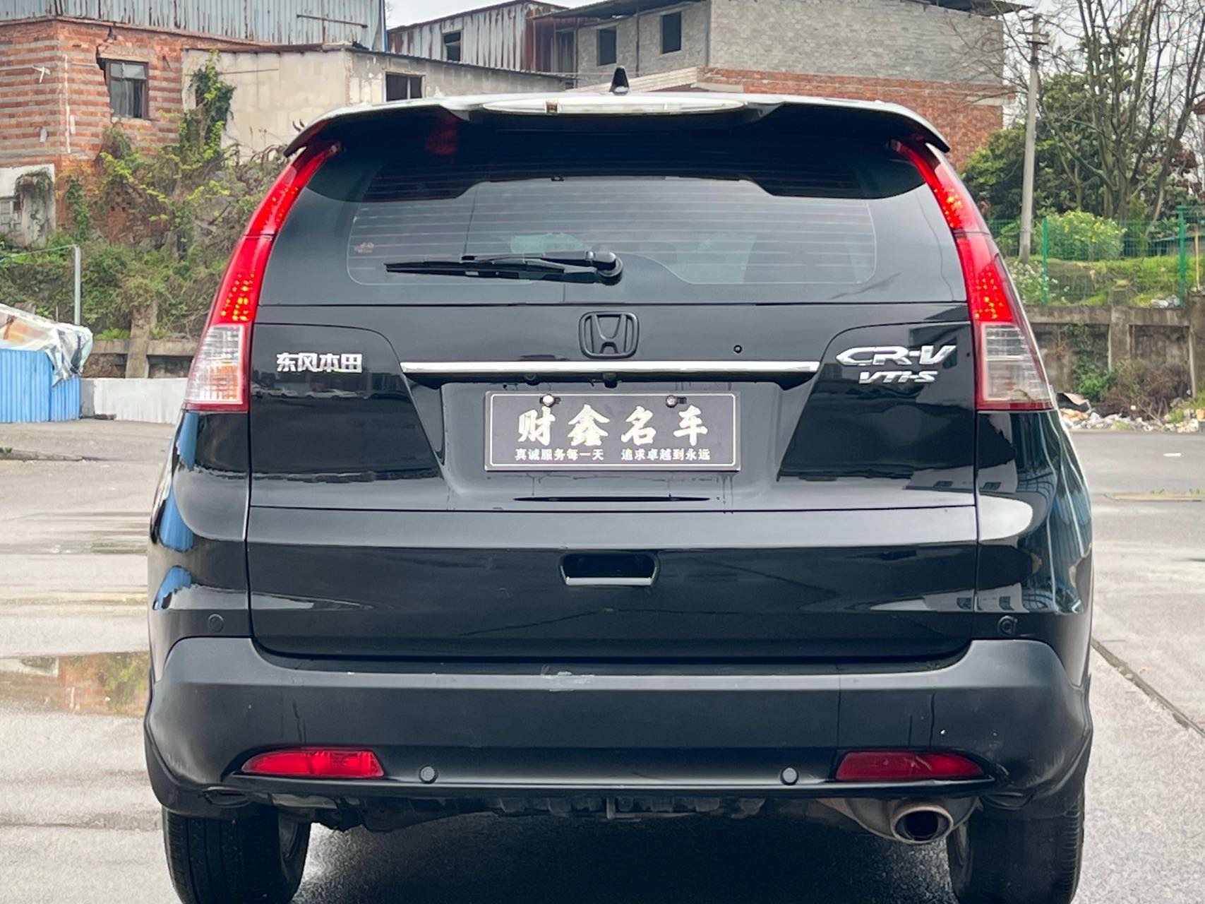 Honda CR-V 2013 car image #8
