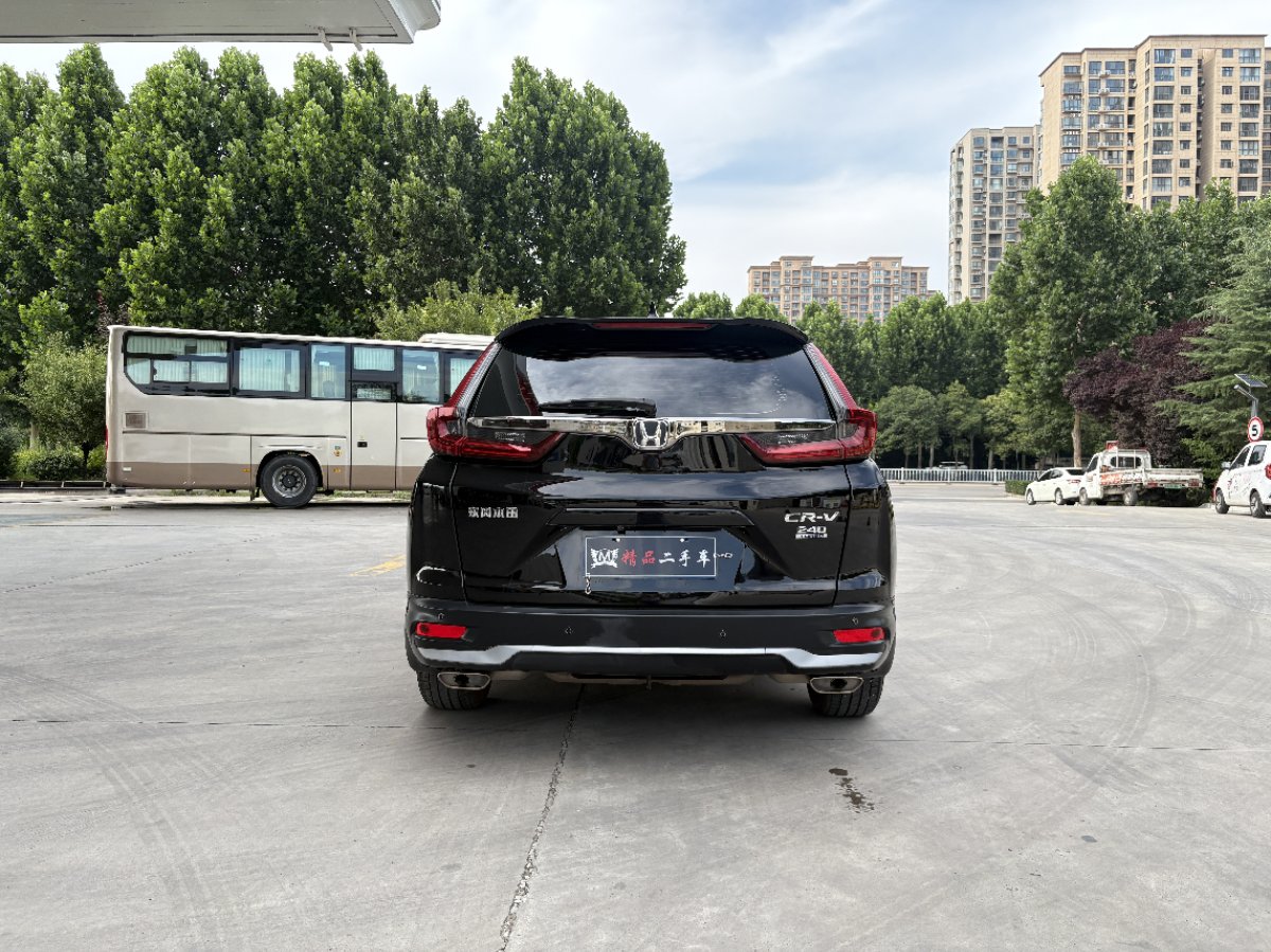 Honda CR-V 2020 изображение автомобиля #8