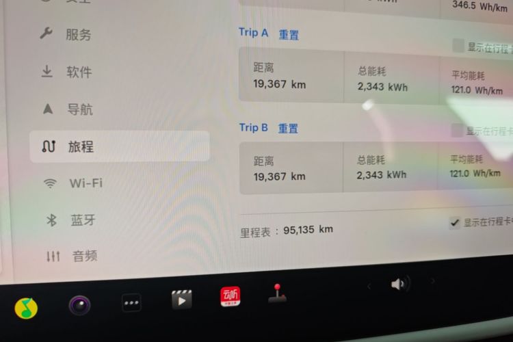 Tesla Model 3 2023 car image #16