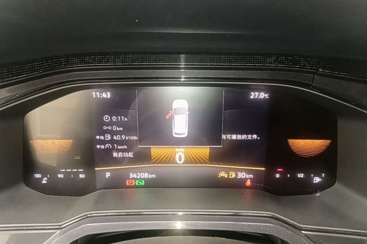 Volkswagen Lavida 2024 car image #12