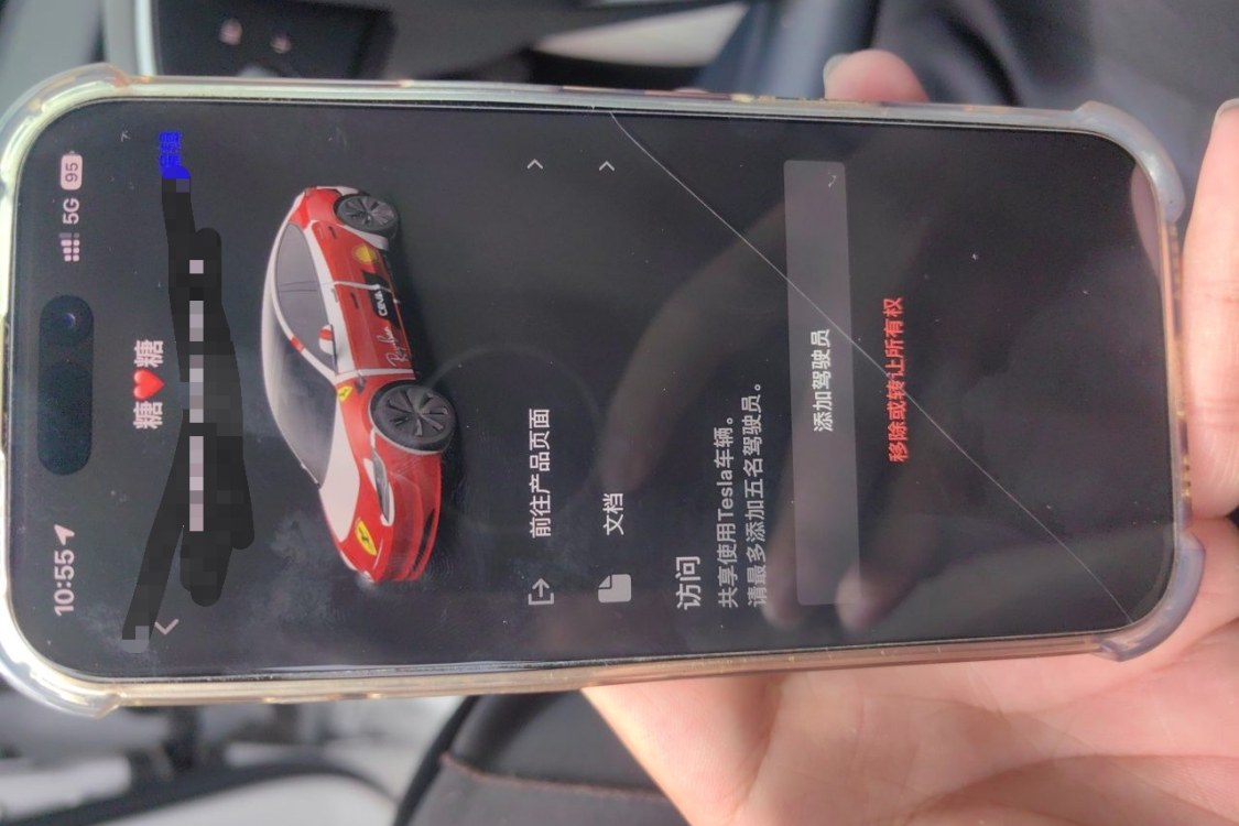 Tesla Model 3 2024 immagine di auto #17