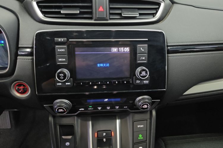 Honda CR-V 2020 car image #17
