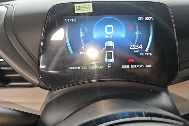 BYD Yuan Plus 2023 imagen de coche #12