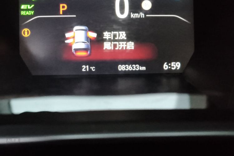 Honda CR-V 2020 immagine di auto #14