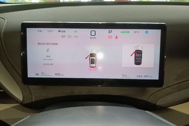 BYD Yuan Plus 2025 car image #16