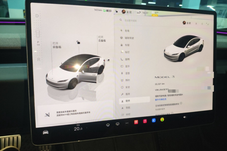 Tesla Model 3 2025 #16 Tesla Model 3 2025 car image #16
