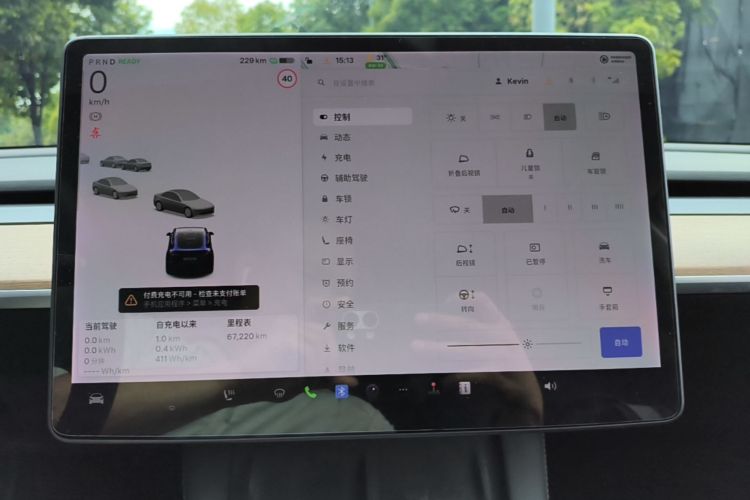 Tesla Model Y 2021 #12 Tesla Model Y 2021 car image #12