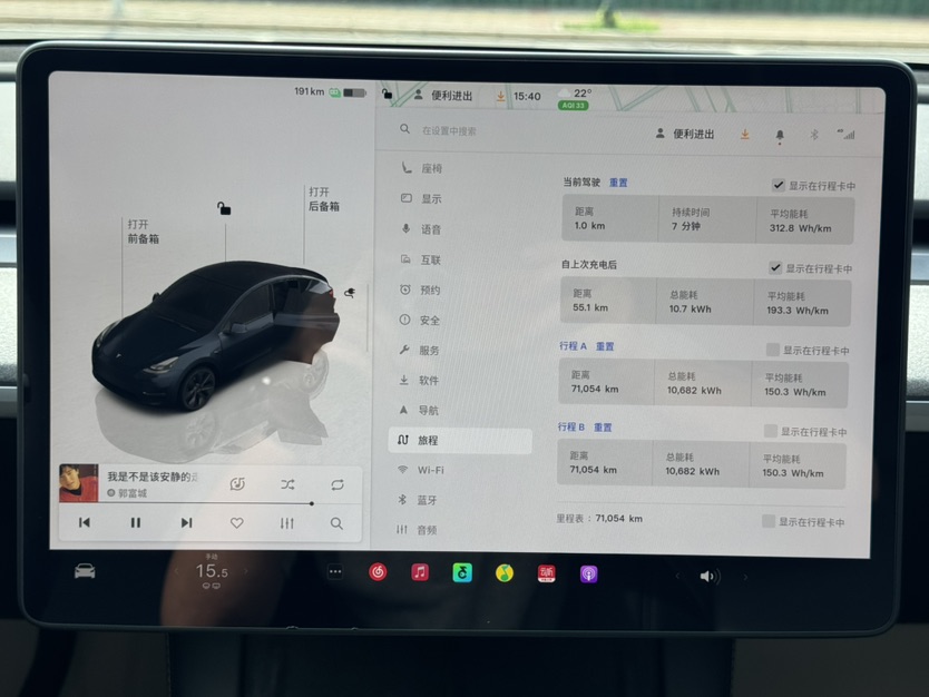 Tesla Model Y 2024 car image #5