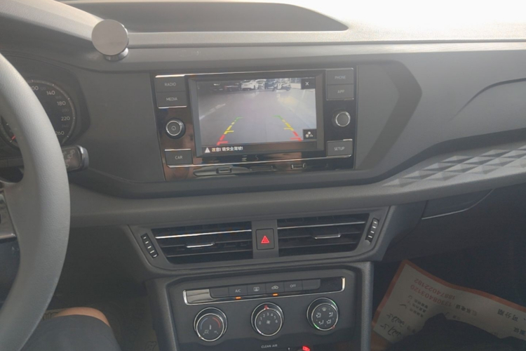 Volkswagen Tharu 2020 car image #13