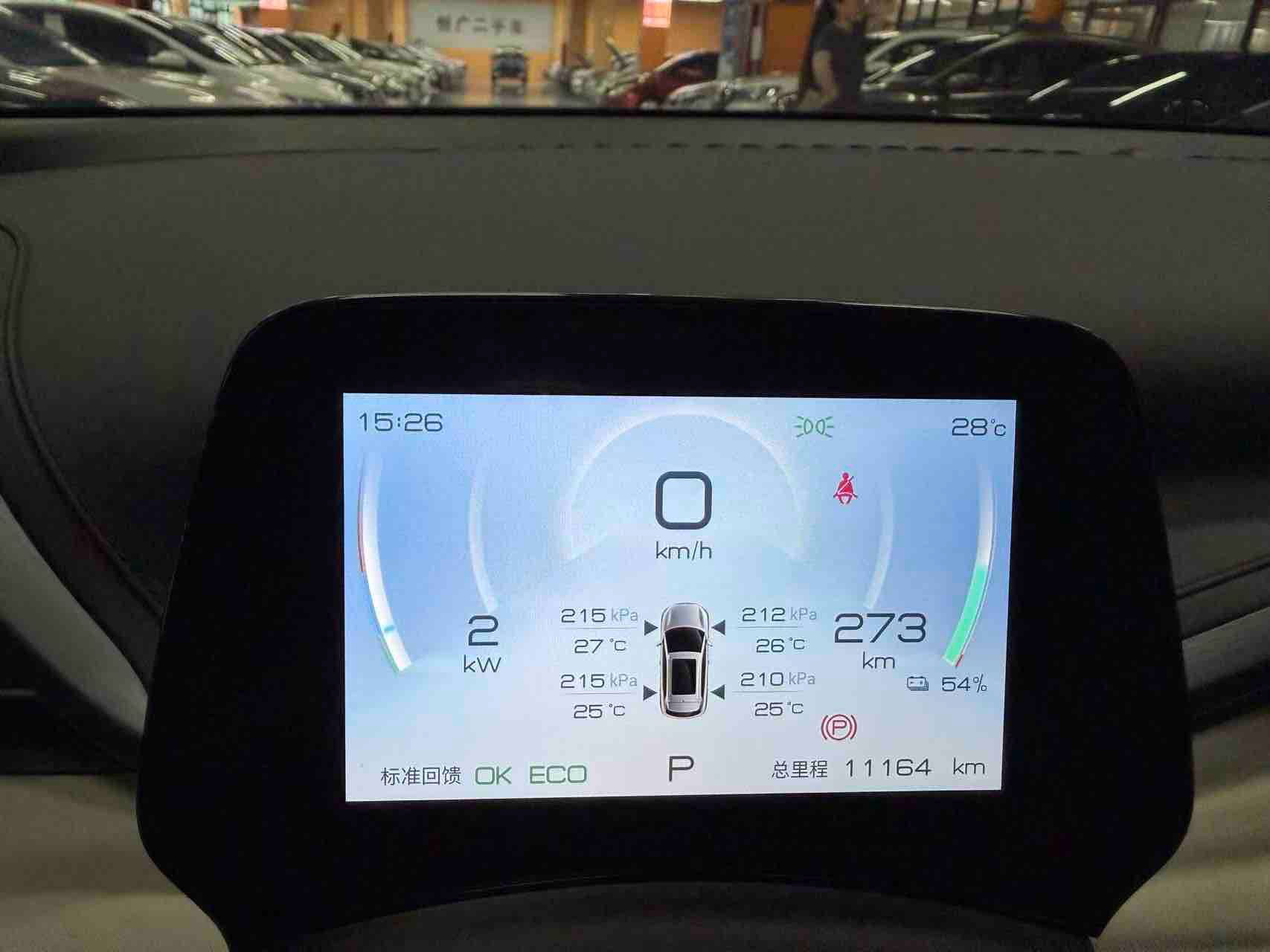 BYD Yuan Plus 2024 imagen de coche #9