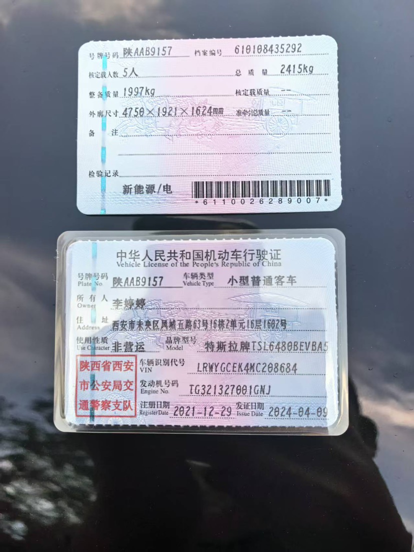 Tesla Model Y 2021 #6 Tesla Model Y 2021 صورة سيارة #6