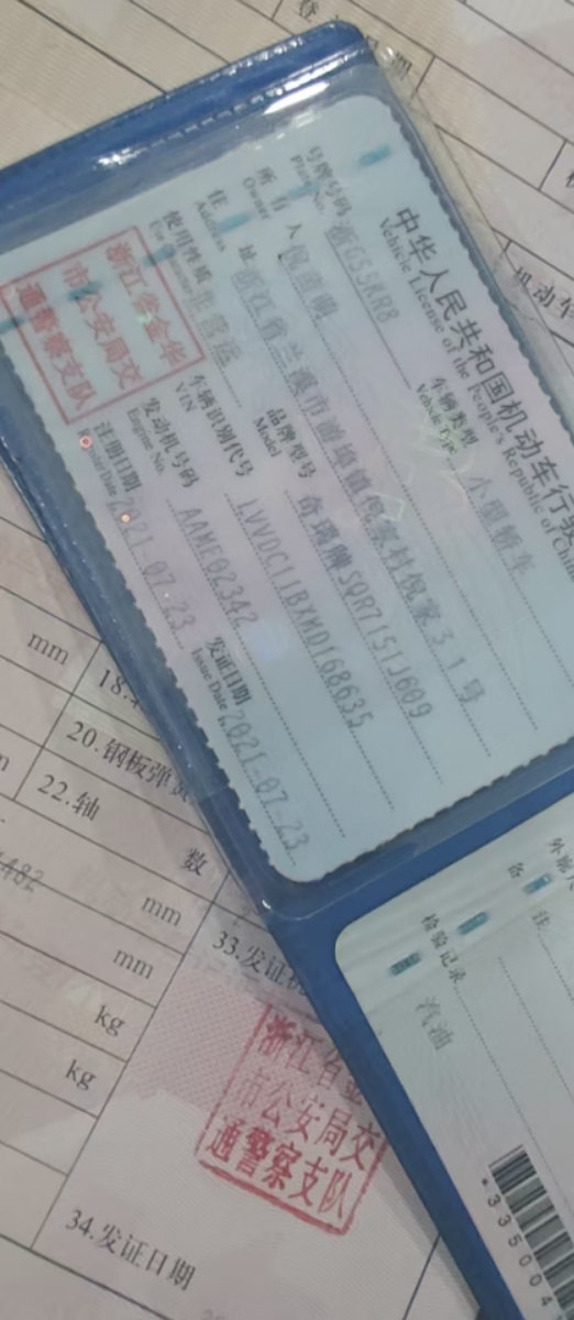 Chery Arrizo 5 2021 car image #6