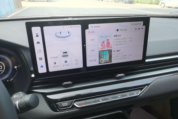 GEELY Emgrand 2024 car image #13