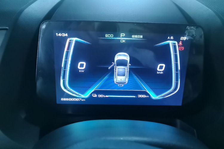 BYD Yuan Pro 2023 car image #16