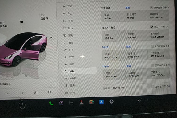 Tesla Model 3 2023 #16 Tesla Model 3 2023 car image #16