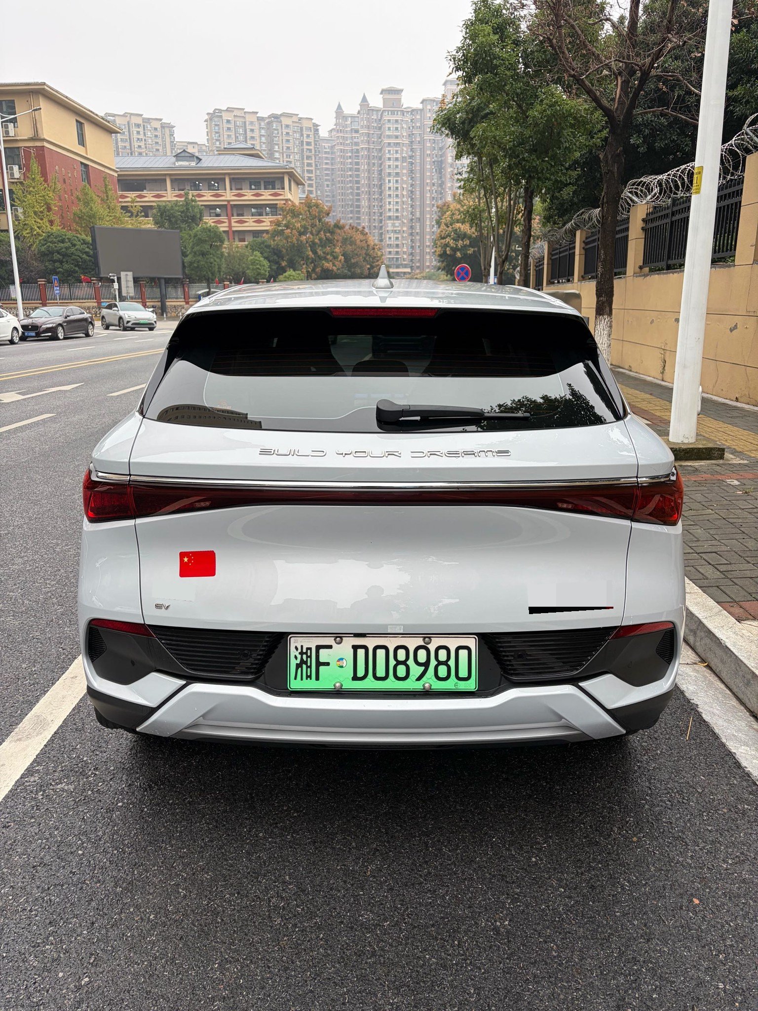 BYD Yuan Plus 2024 #3 BYD Yuan Plus 2024 immagine di auto #3