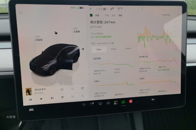 Tesla Model Y 2024 #13 Tesla Model Y 2024 car image #13