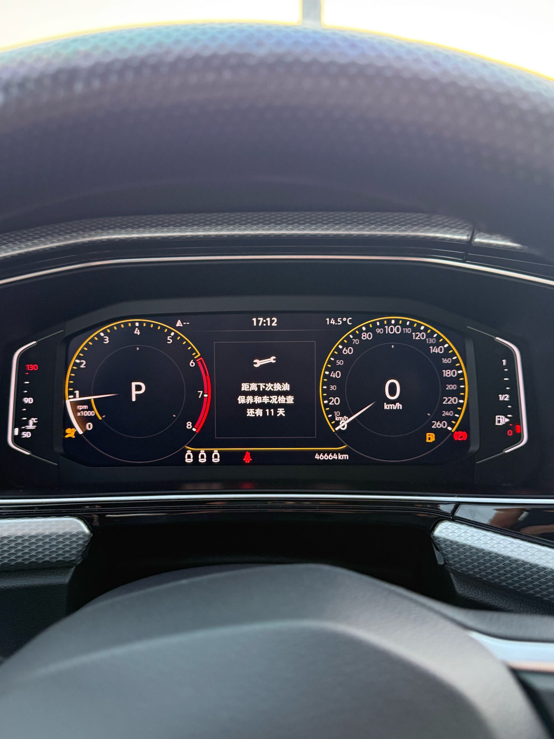Volkswagen Tacqua 2021 #10 Volkswagen Tacqua 2021 صورة سيارة #10