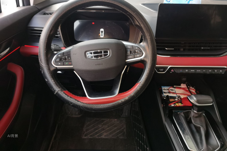 GEELY Emgrand S 2022 car image #12