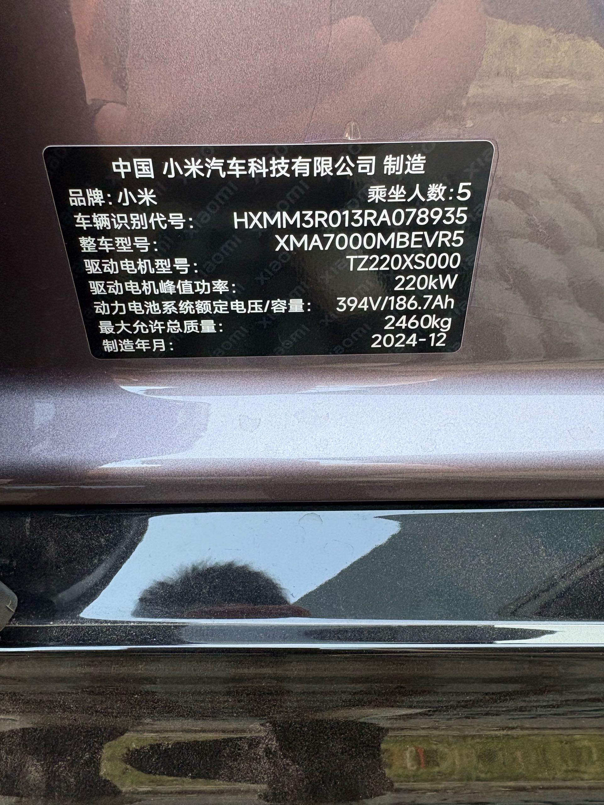 MI SU7 2025 #6 MI SU7 2025 imagen de coche #6