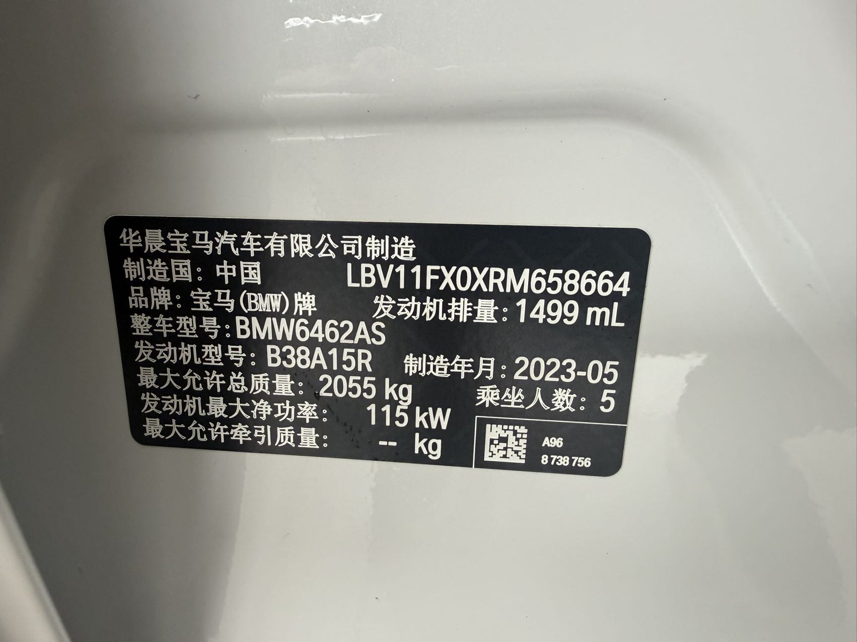 BMW X1 2023 car image #11