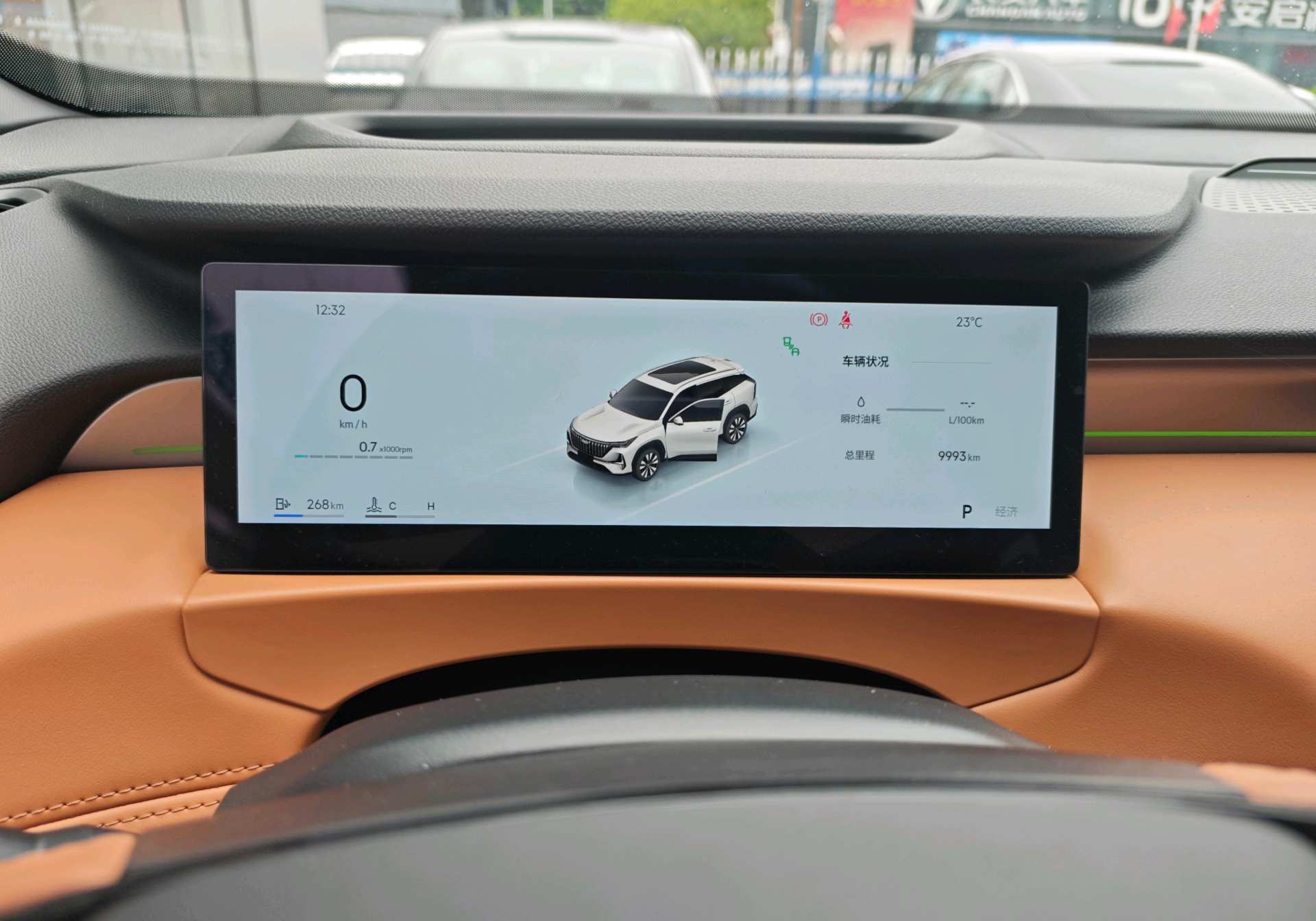 吉利汽车 博越L 2025 汽车图片 #7