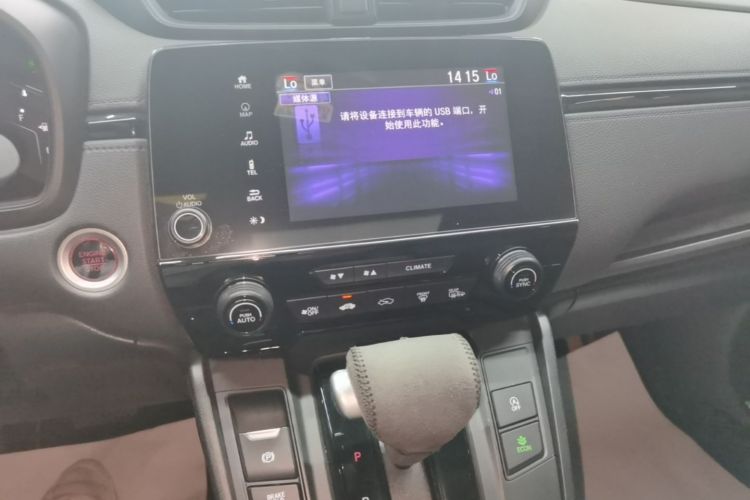 Honda CR-V 2022 car image #13
