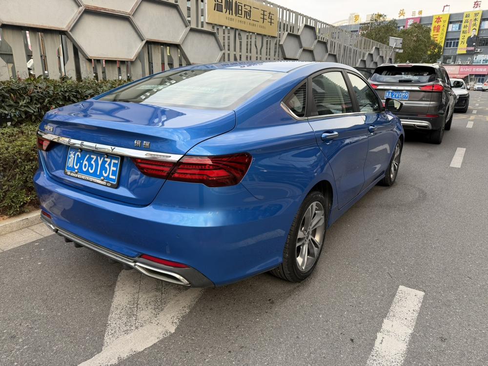 GEELY Binray 2020 #6 GEELY Binray 2020 imagen de coche #6