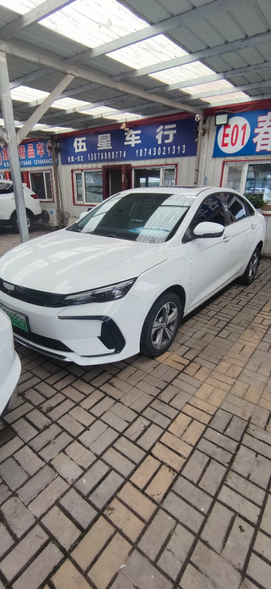 GEELY Emgrand L HiP 2023 GEELY Emgrand L HiP 2023 car image