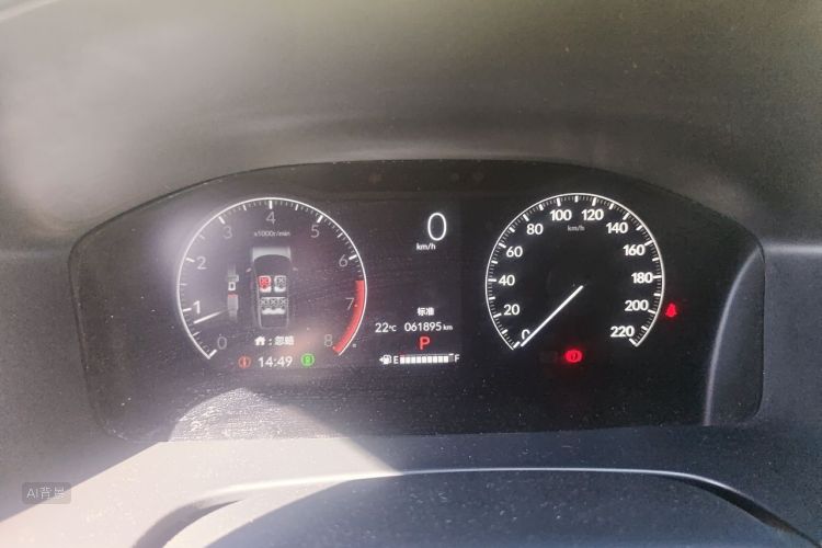 Honda CR-V 2023 car image #13