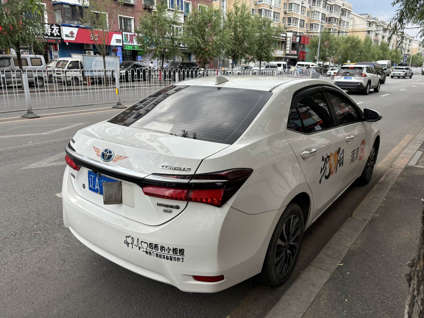 Toyota Corolla 2018 #3 Toyota Corolla 2018 car image #3