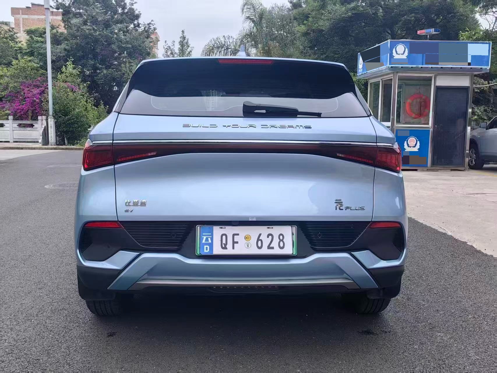 BYD Yuan Plus 2024 car image #8