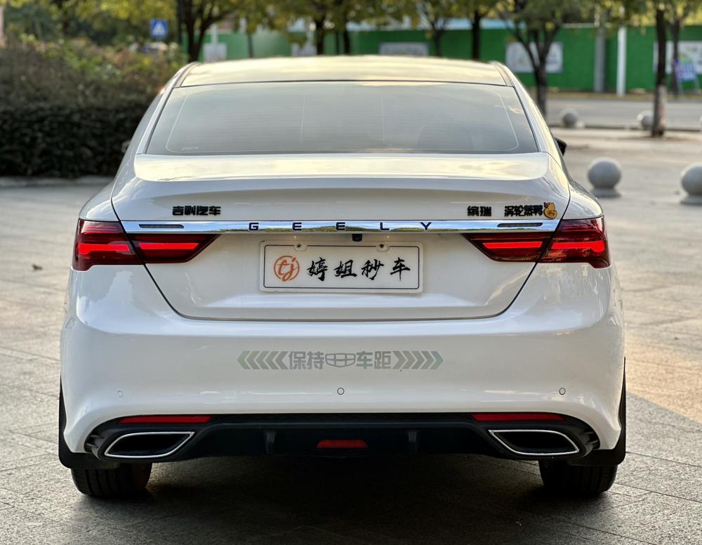 GEELY Binray 2021 #5 GEELY Binray 2021 image de voiture #5