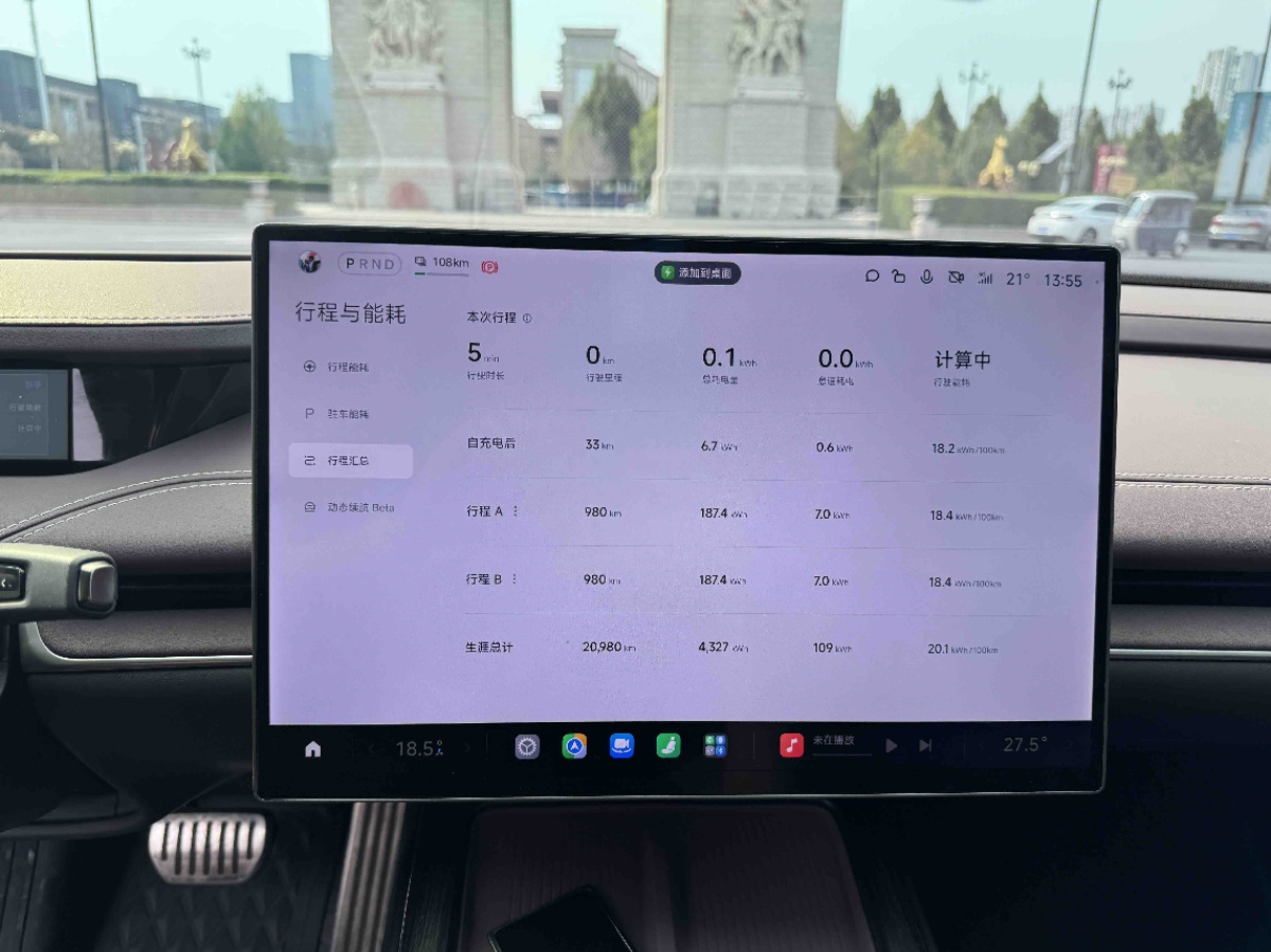 MI SU7 2024 car image #4