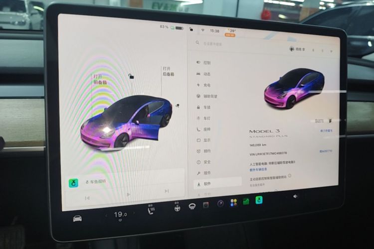 Tesla Model 3 2021 #13 Tesla Model 3 2021 immagine di auto #13