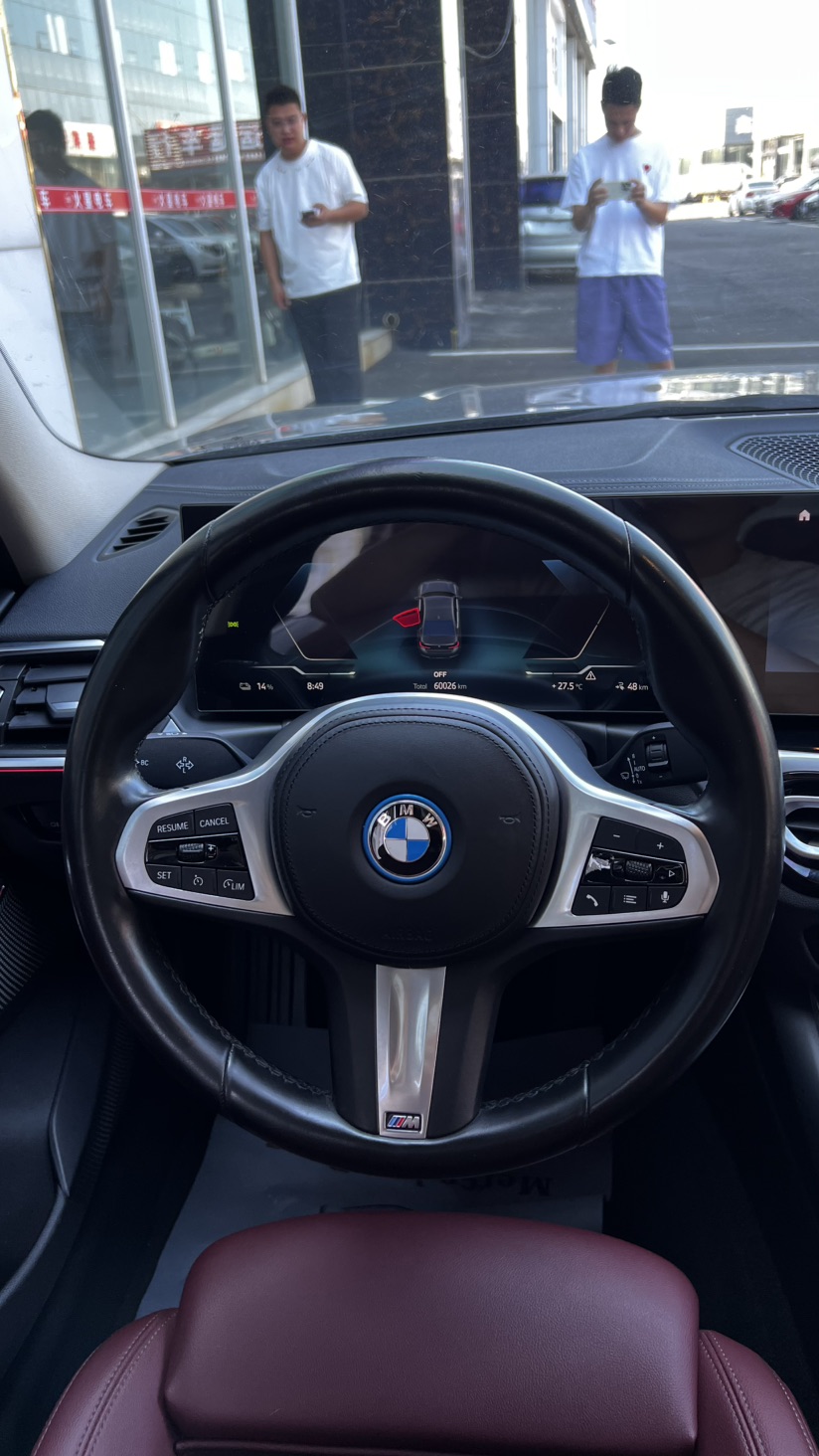 BMW i3 2023 #4 BMW i3 2023 image de voiture #4