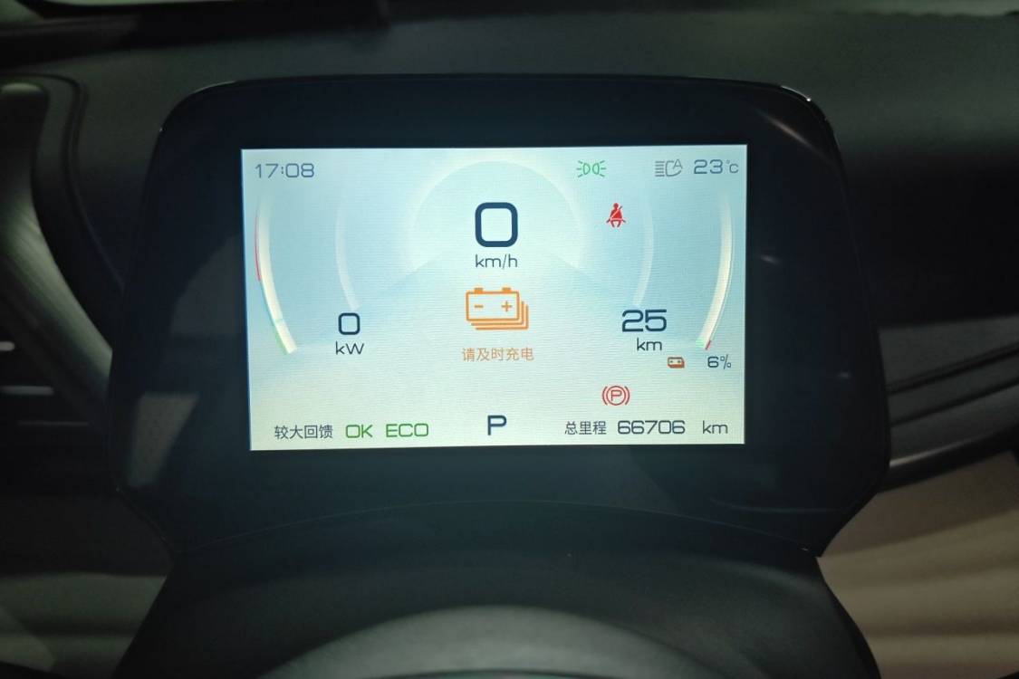 BYD Yuan Plus 2022 #24 BYD Yuan Plus 2022 immagine di auto #24
