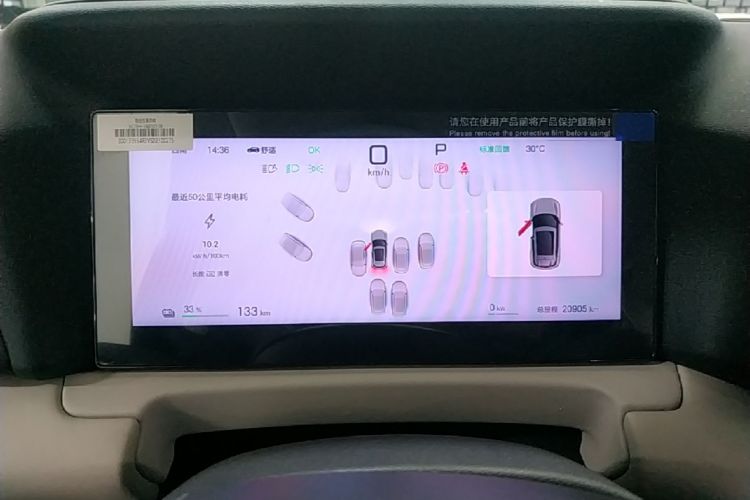 BYD YuanUP 2025 #12 BYD YuanUP 2025 car image #12