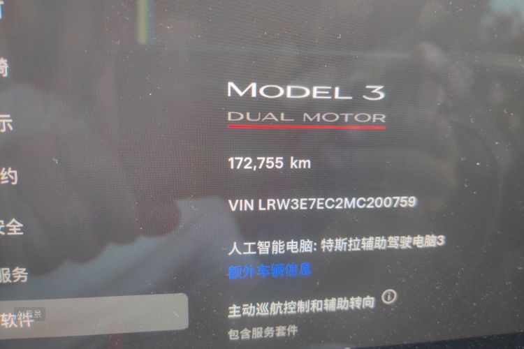 Tesla Model 3 2021 #14 Tesla Model 3 2021 car image #14