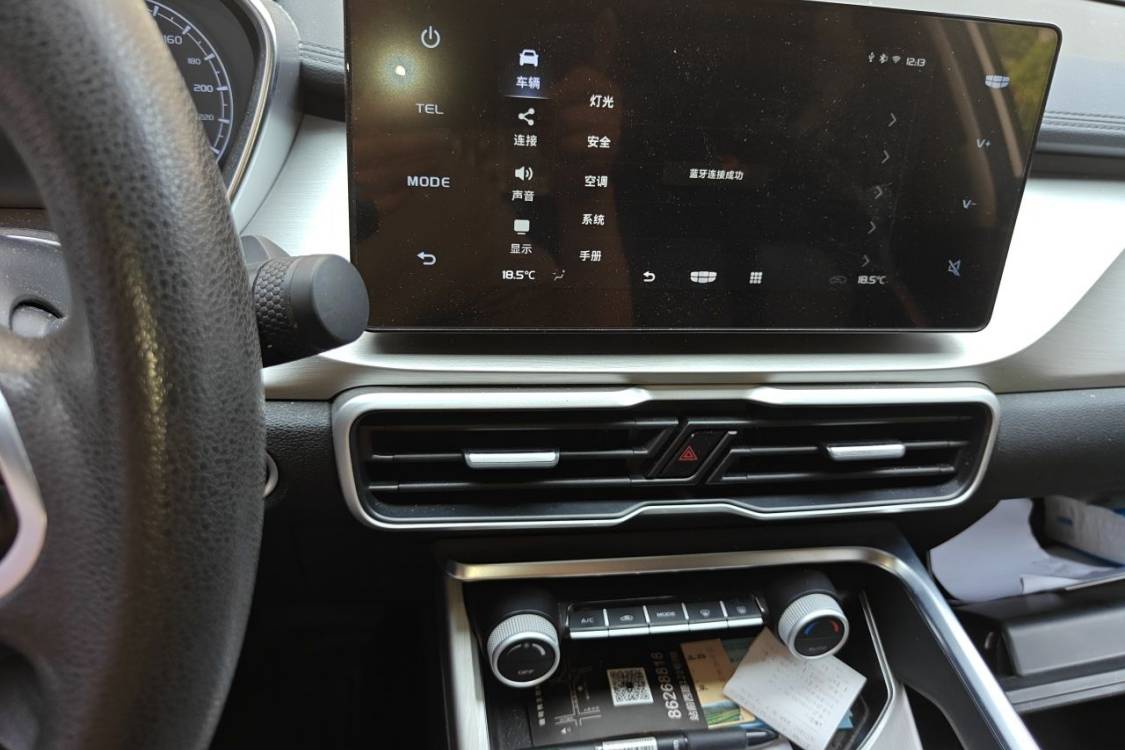 GEELY Coolray 2024 imagen de coche #27